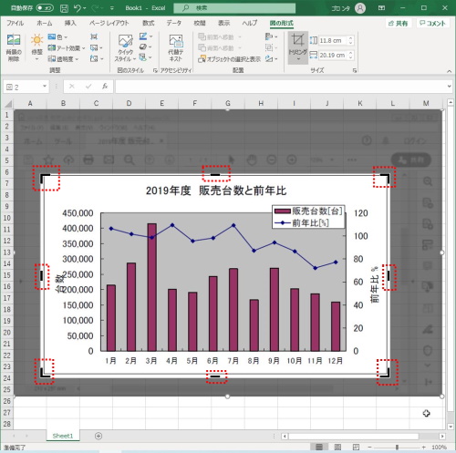 Excel 365 トリミングツール