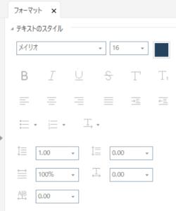Foxit PDF Reader11　文字の書き込み