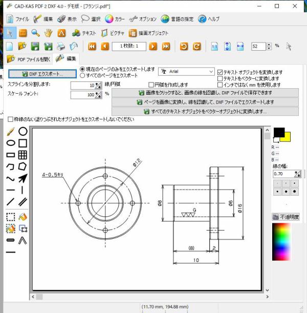 CAD-KAS PDF2DXFVer4.0